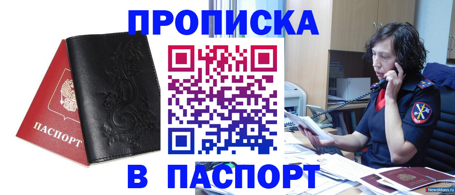 временная регистрация госуслуги в Сертолово