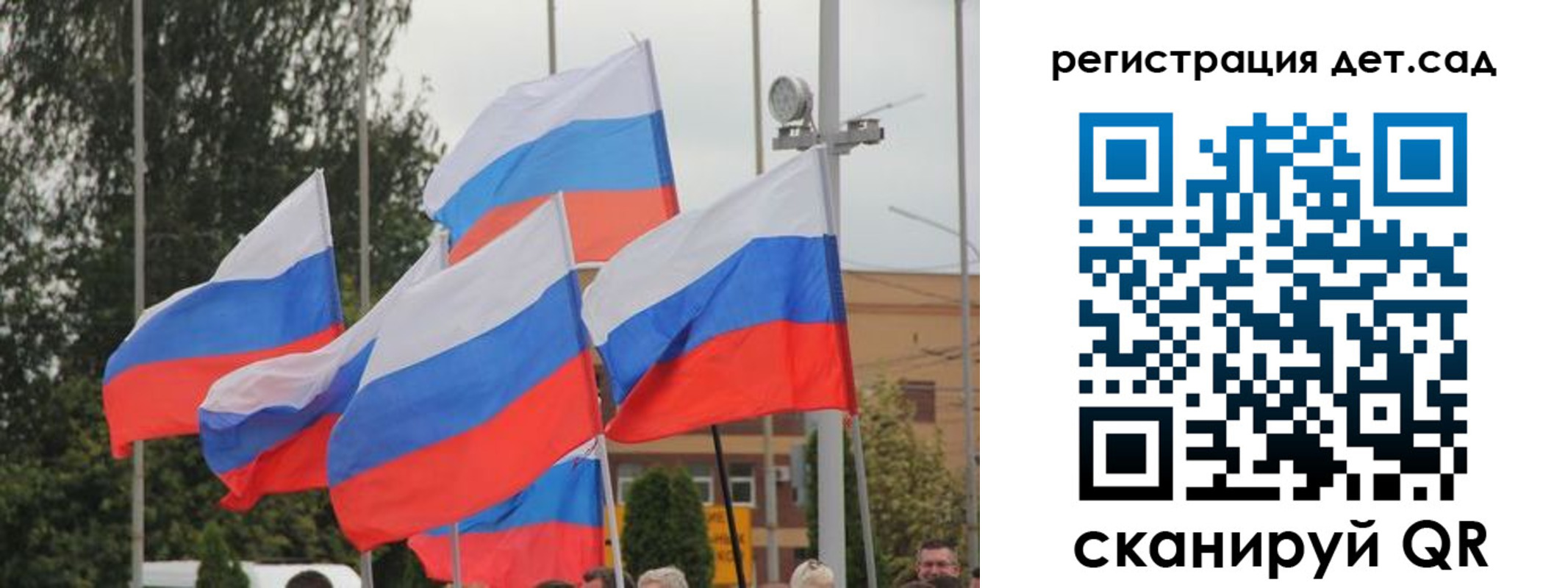 временная регистрация законно в Сертолово