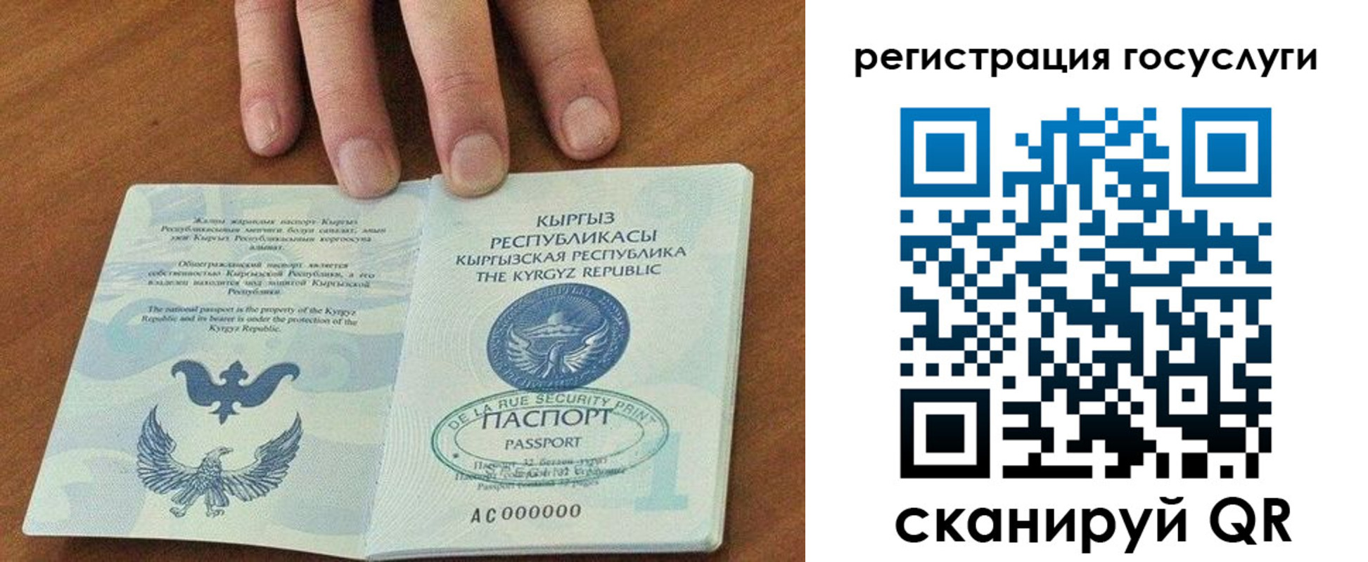 временная регистрация адрес в Сертолово