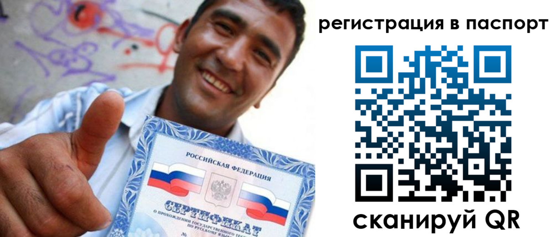 прописка гарантия в Сертолово